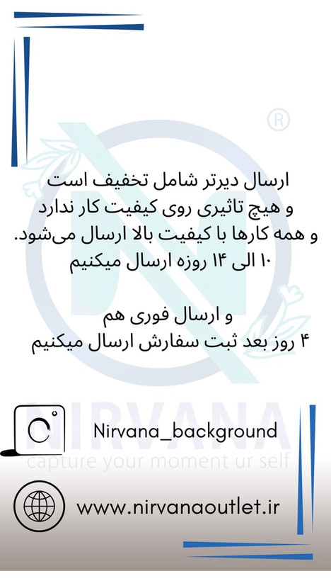 بکدراب عکاسی نیروانا سایز 60 در 60 | کنج شماره 9