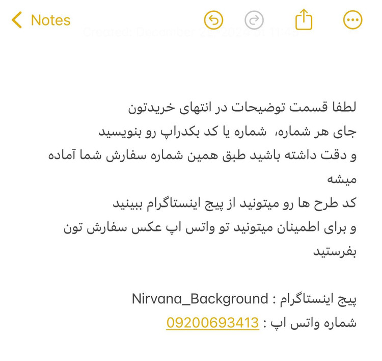 بکدراپ دوتایی 60*100