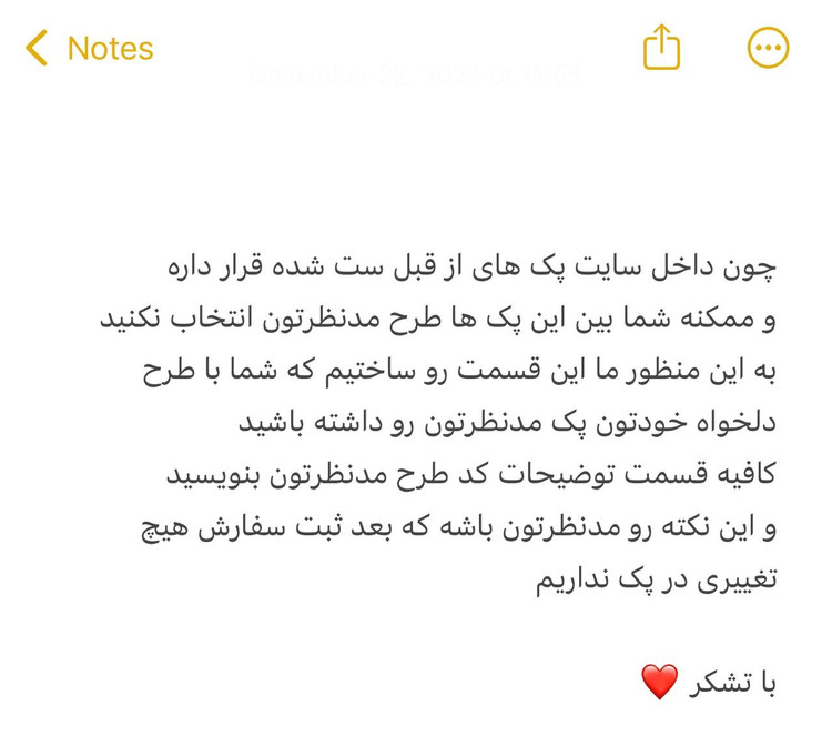 بکدراپ دوتایی 60*100