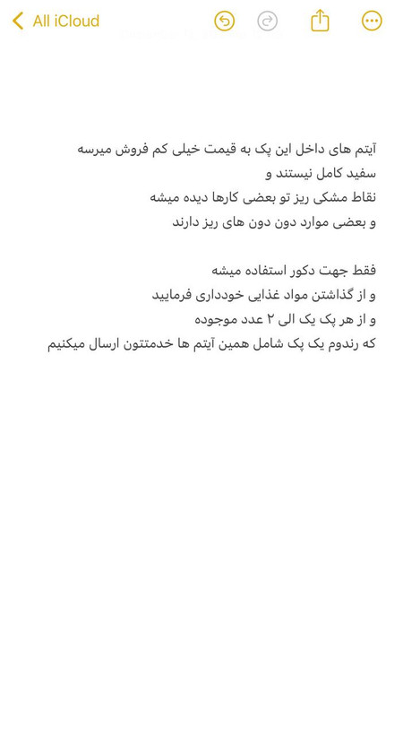 پک شماره 4 - شیپ عکاسی
