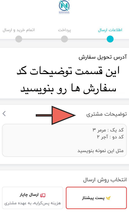 بکدراپ سه عددی 80*80